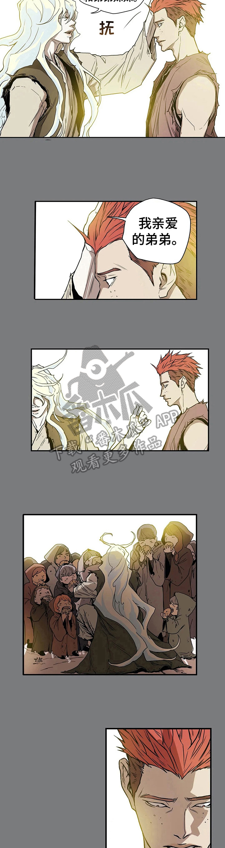 神的替身第24话图