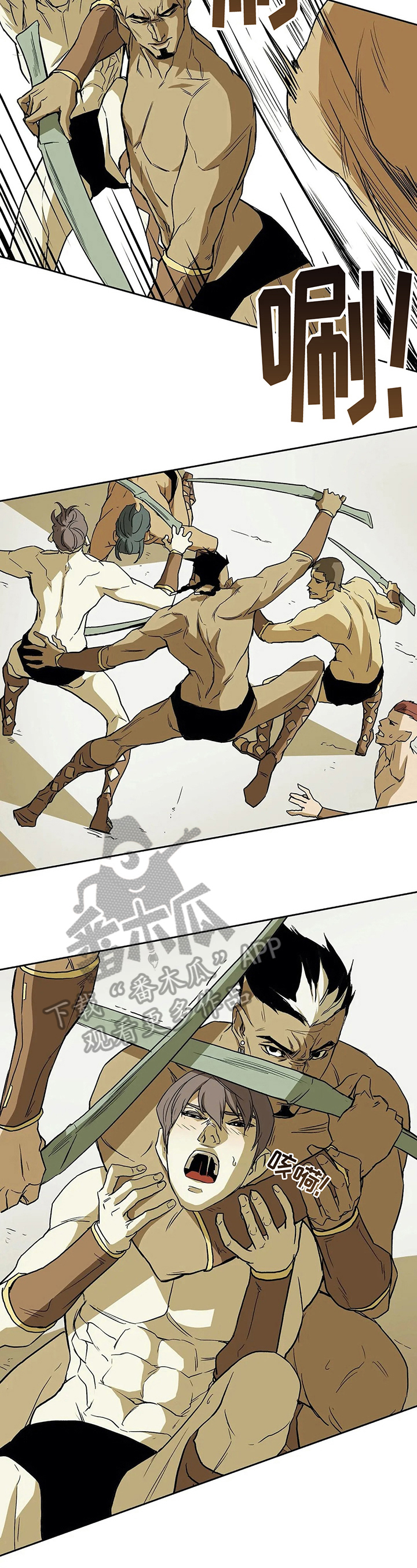 神的替身第36话图