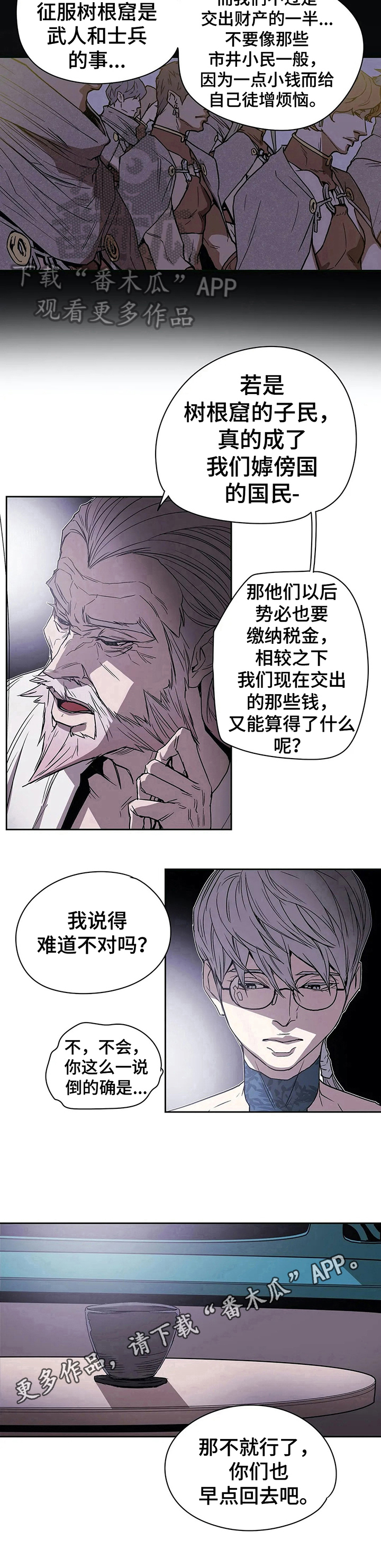 神的替身第37话图
