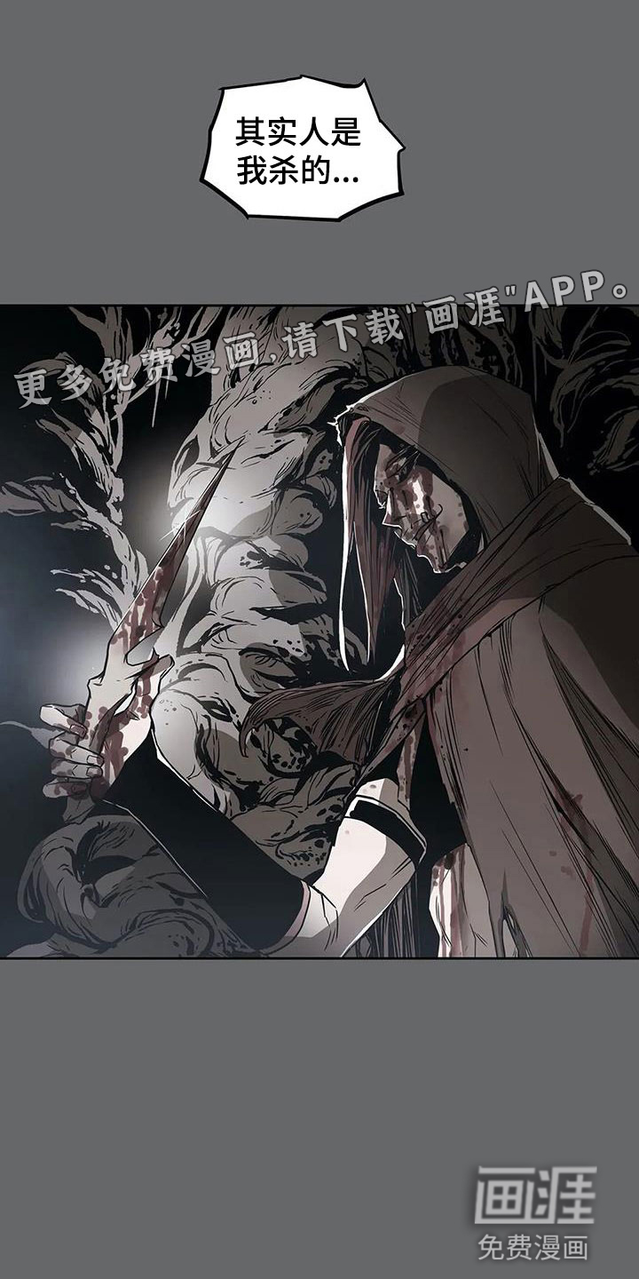 神的替身第44话图