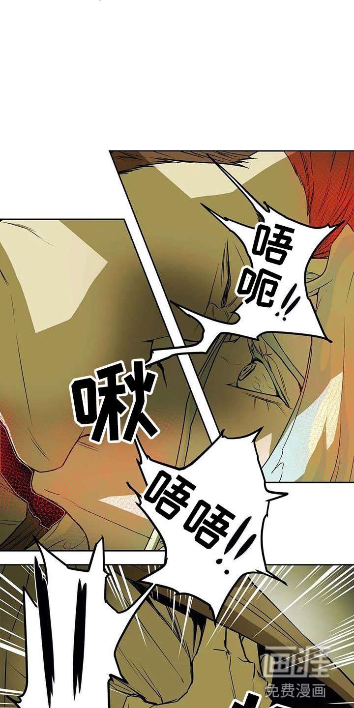 神的替身第46话图