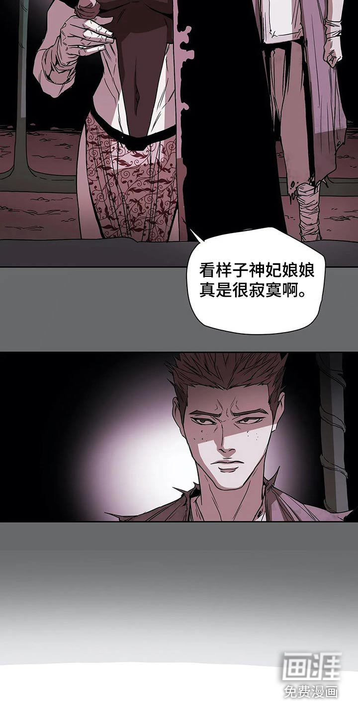 神的替身第47话图