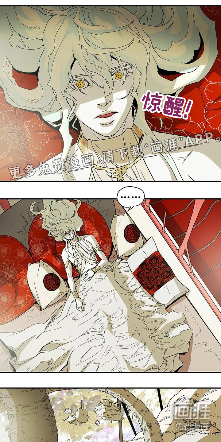 神的替身第48话图