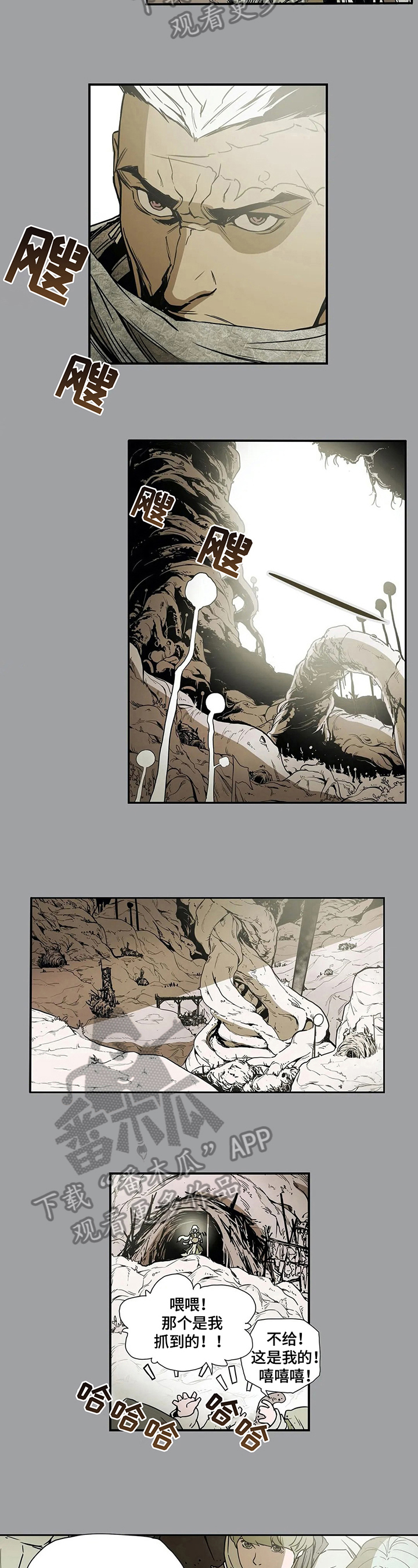 神的替身第6话图