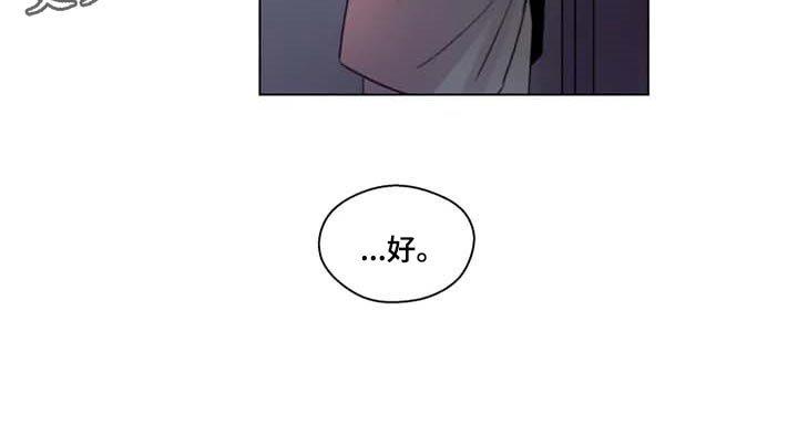 身影重叠第26话图