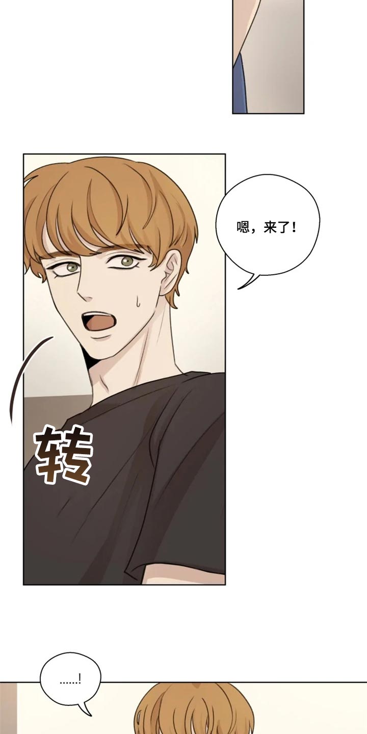 身影重叠第32话图