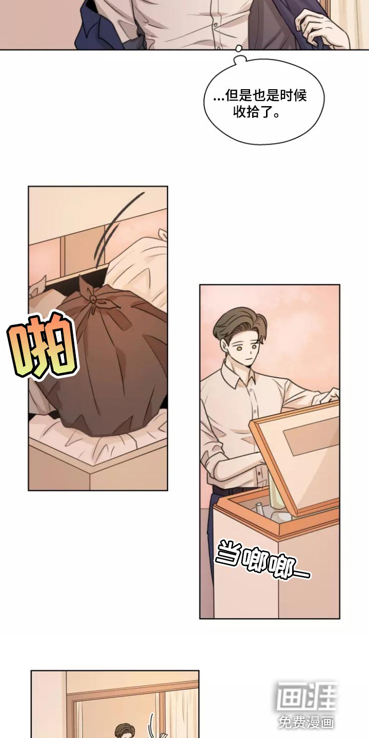 身影重叠第36话图