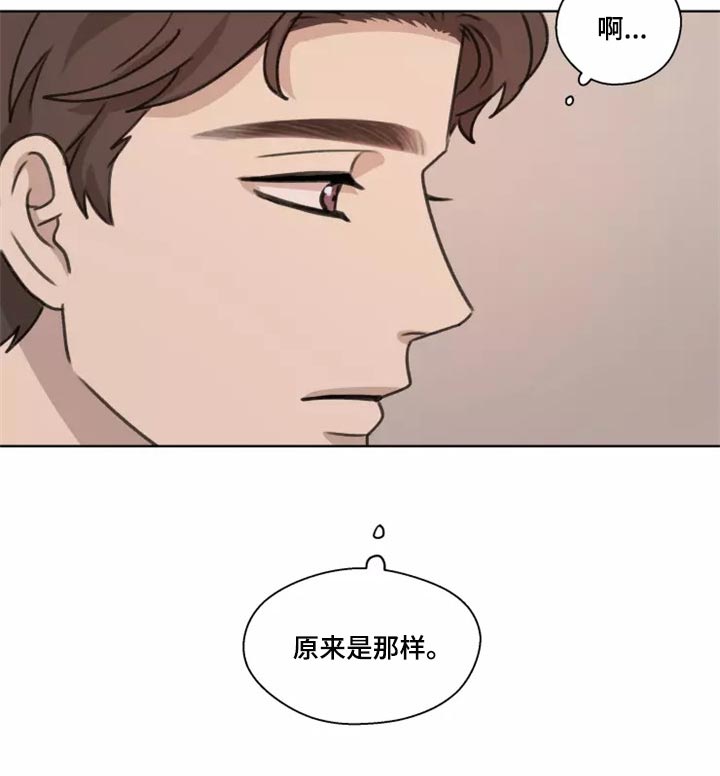 身影重叠第38话图