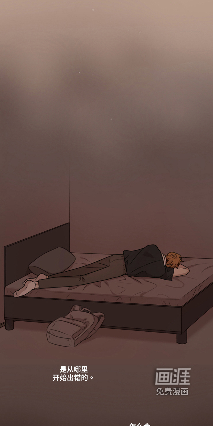 身影重叠第39话图