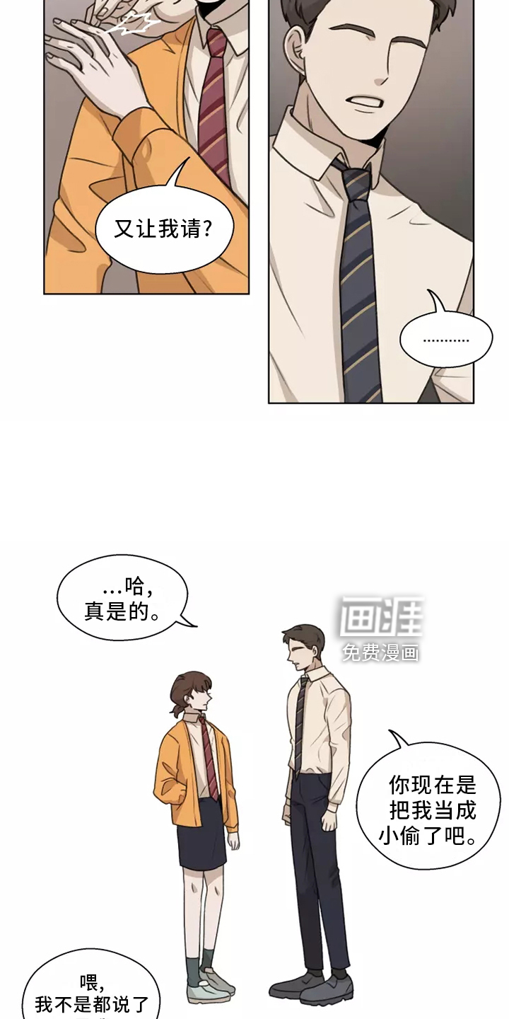 身影重叠第42话图