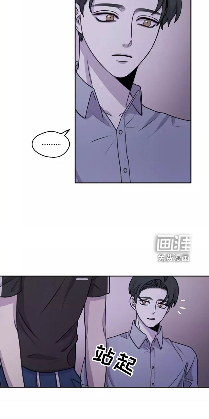 身影重叠第49话图