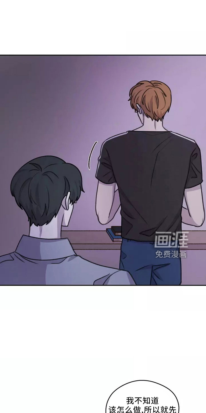 身影重叠第50话图