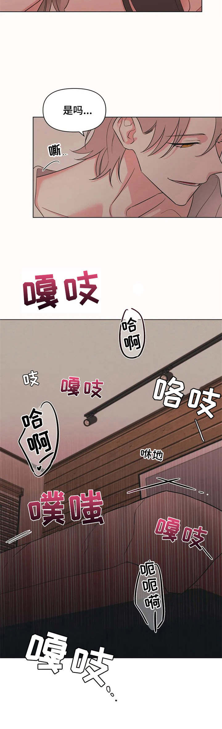 随身导演第2话图