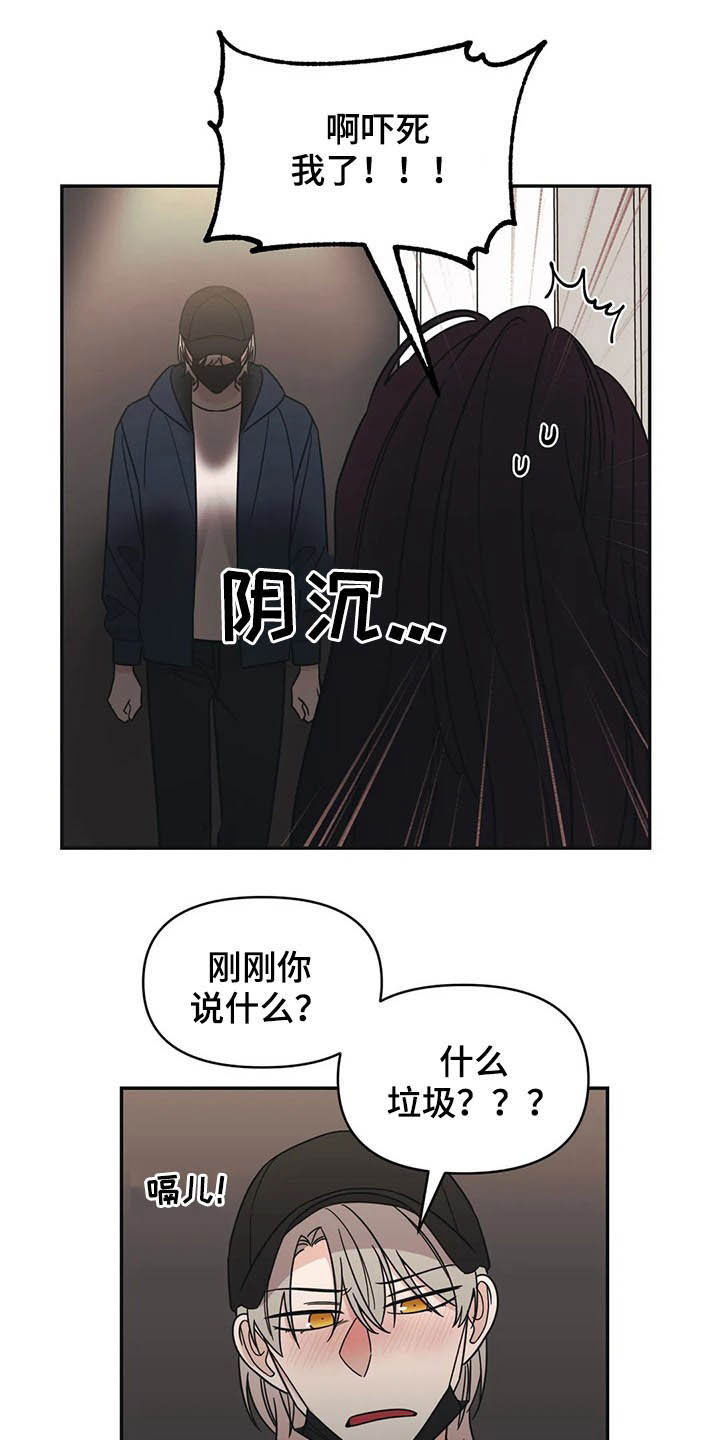 随身导演第20话图