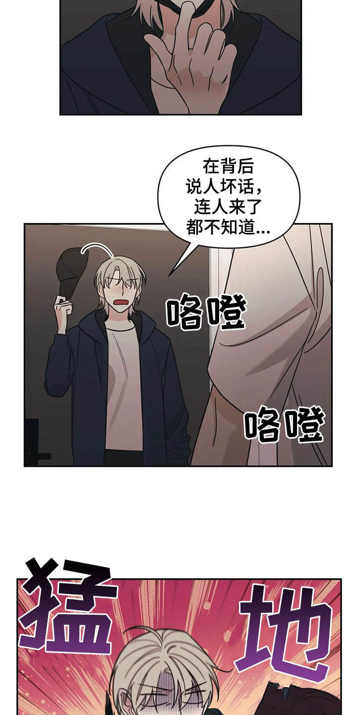 随身导演第20话图