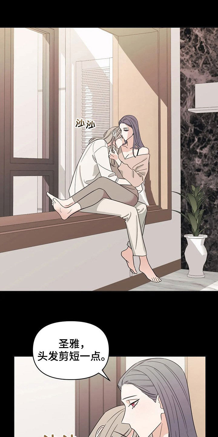 随身导演第21话图