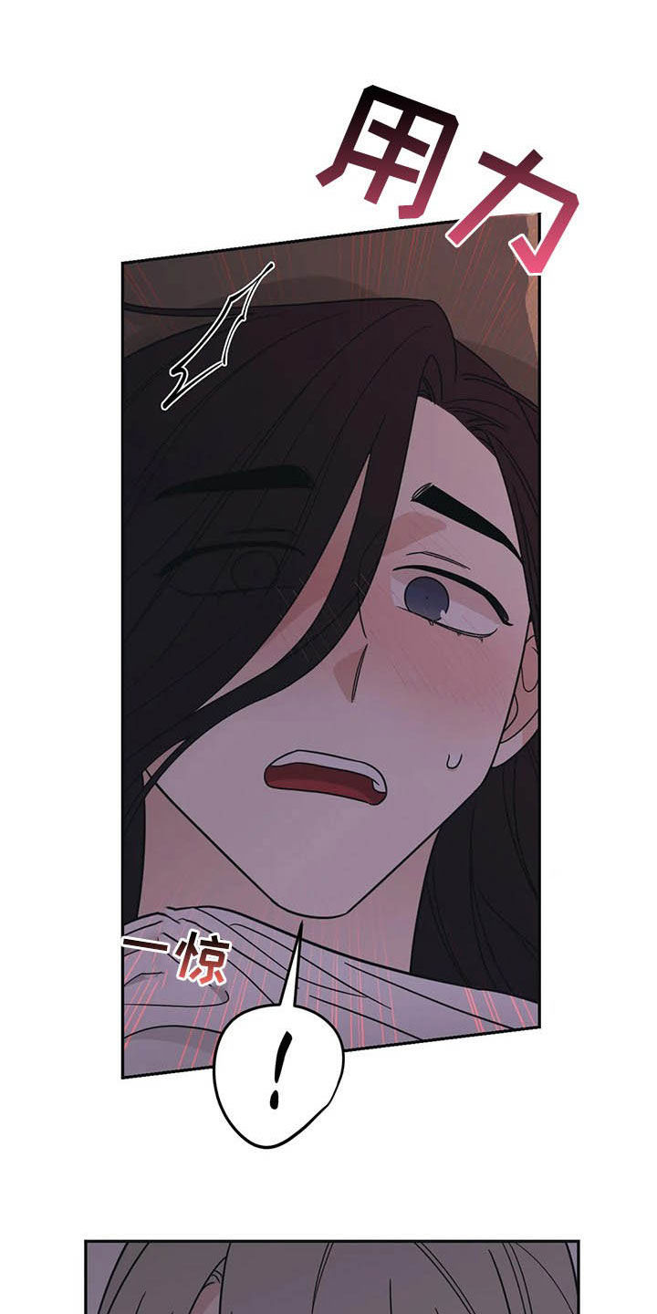 随身导演第22话图