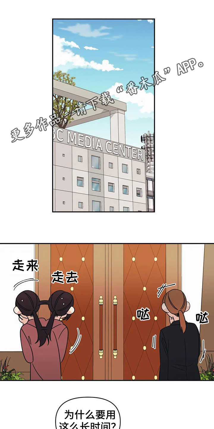 随身导演第23话图