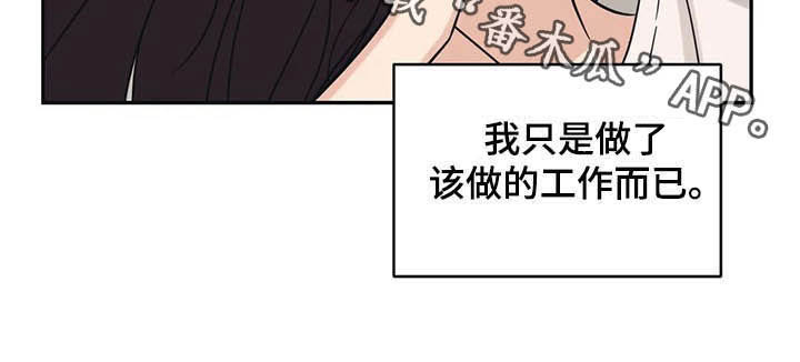 随身导演第29话图