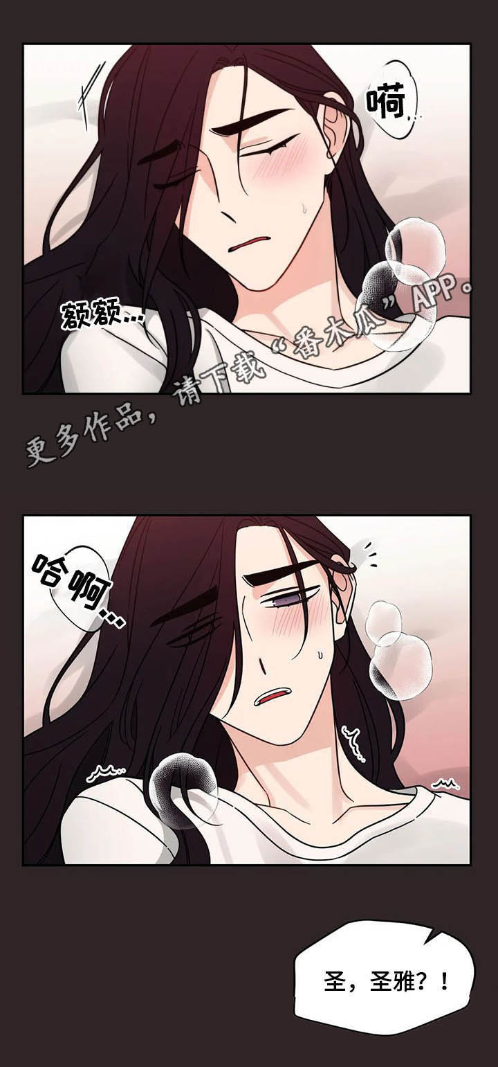 随身导演第33话图