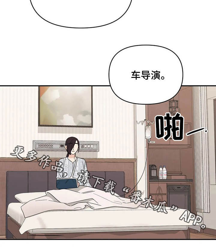 随身导演第34话图