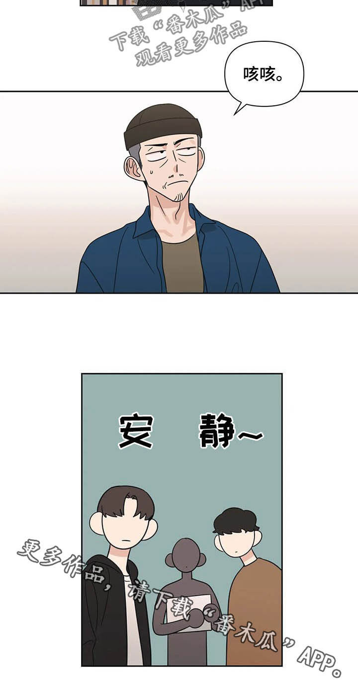 随身导演第35话图