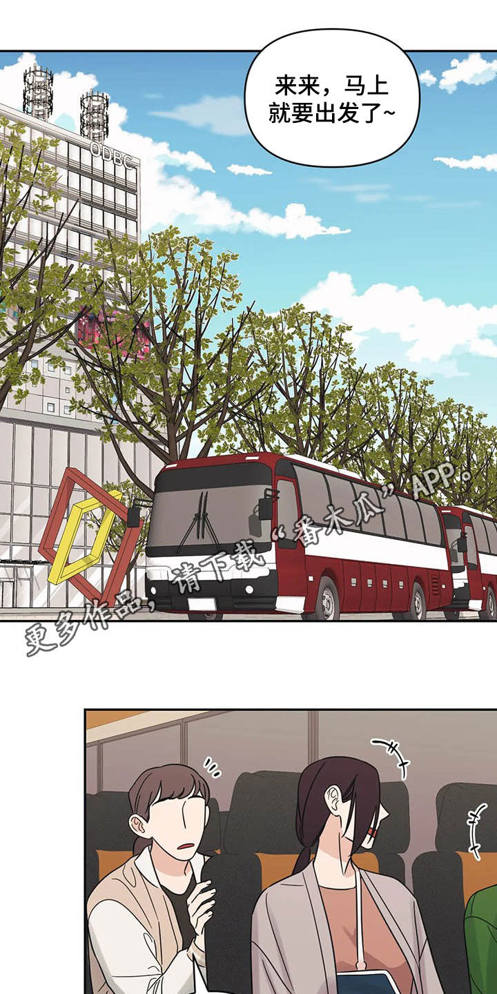 随身导演第37话图