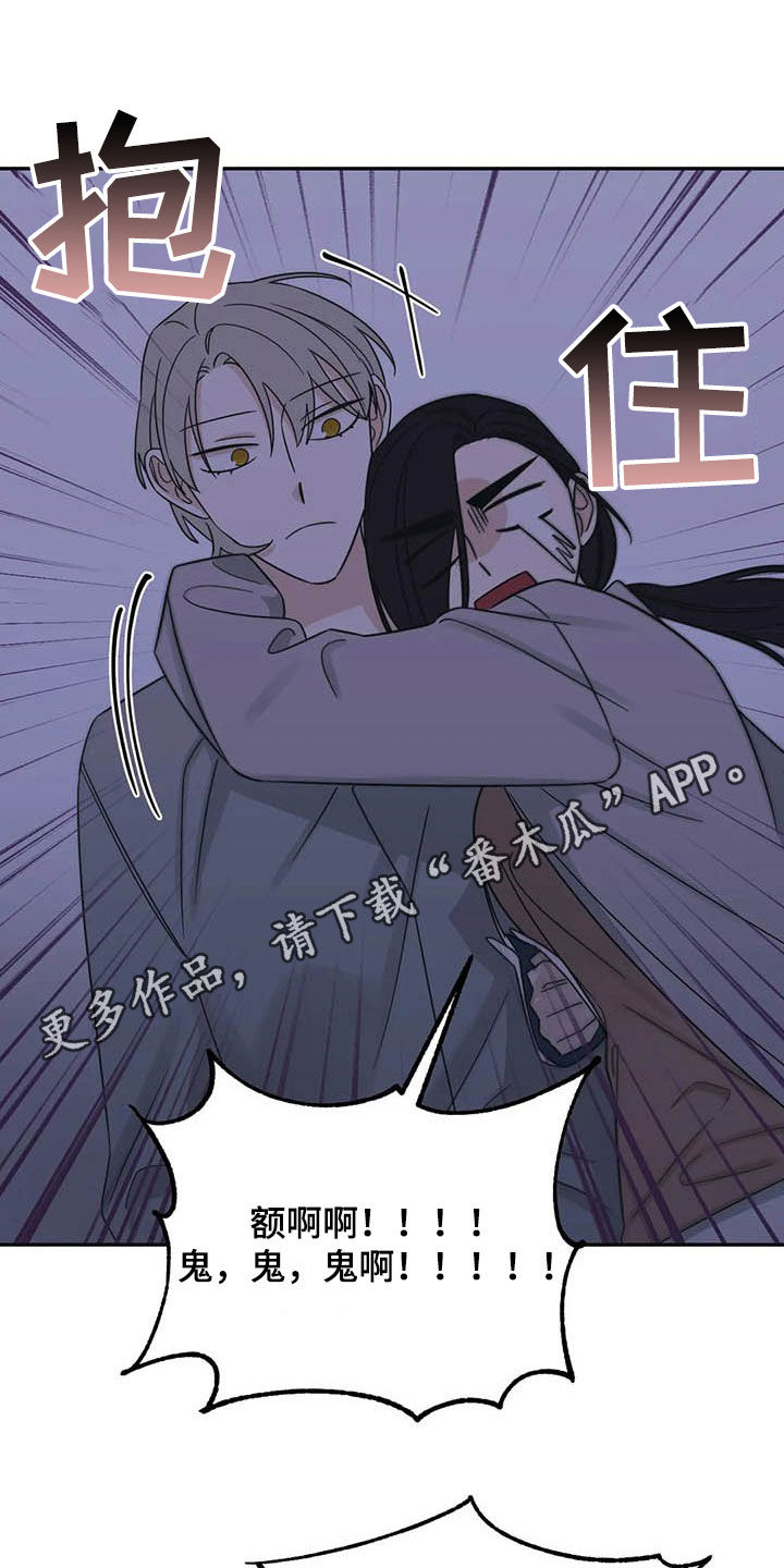 随身导演第40话图