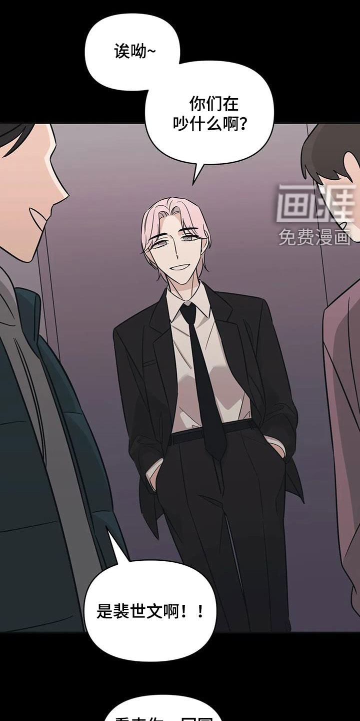 随身导演第45话图