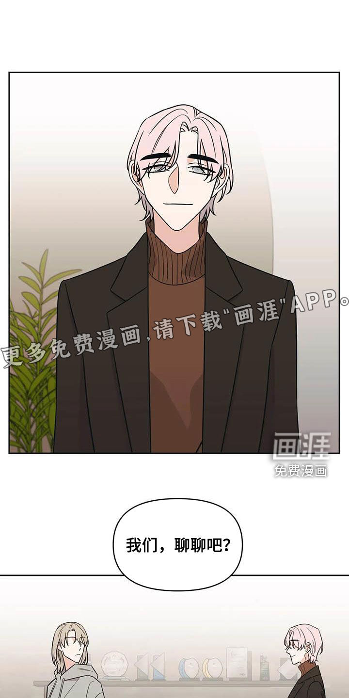 随身导演第48话图