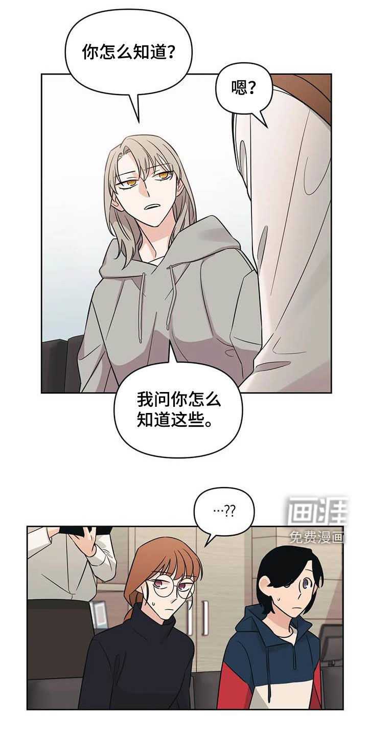 随身导演第49话图