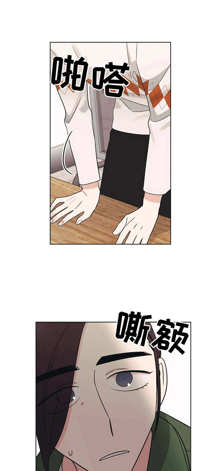 随身导演第5话图