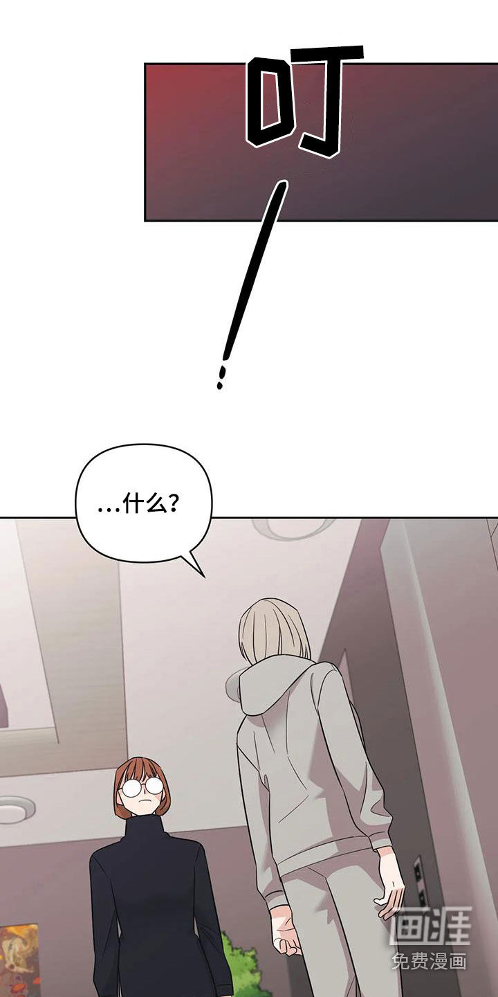 随身导演第50话图