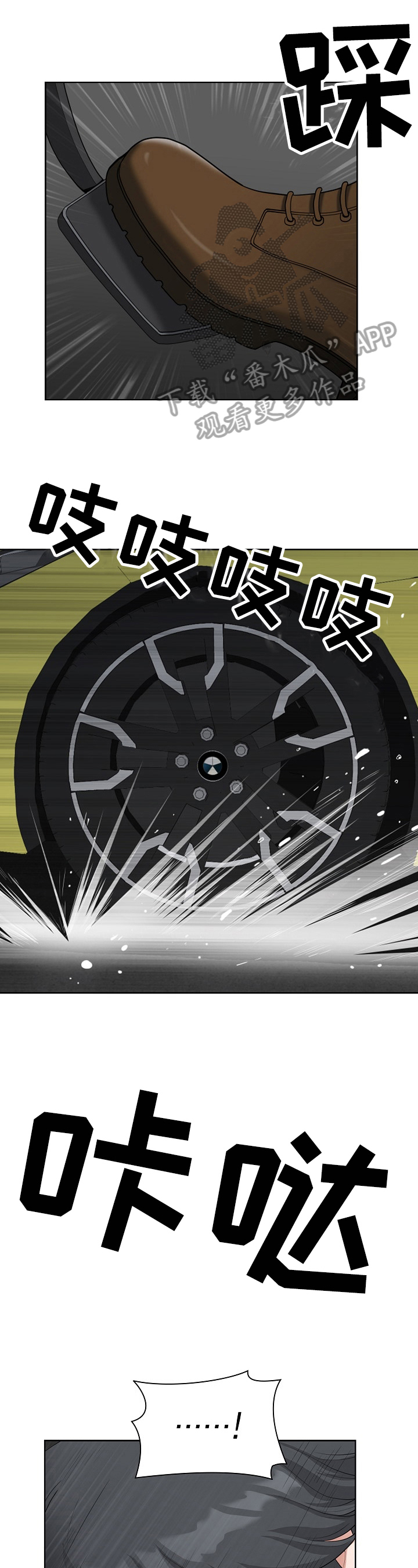 双胞胎丈夫第12话图