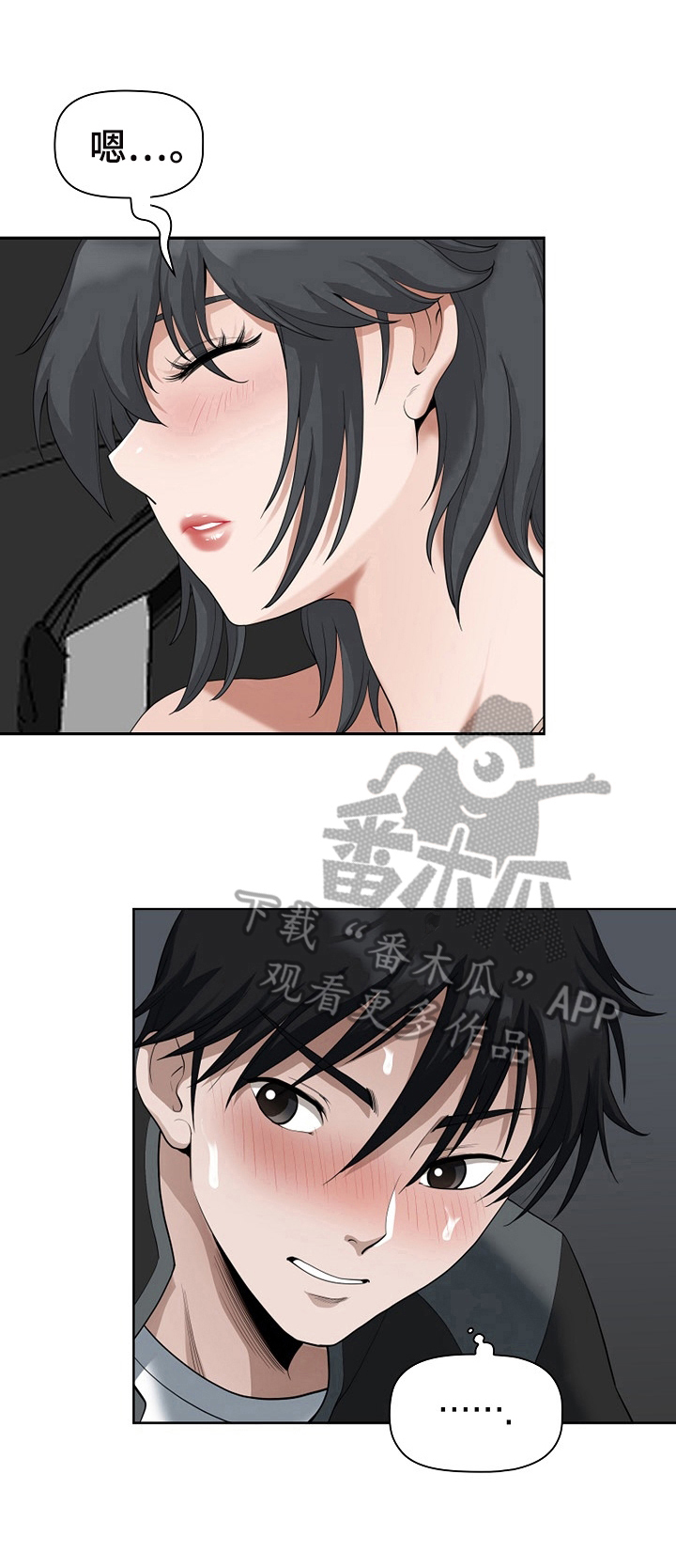 双胞胎丈夫第14话图