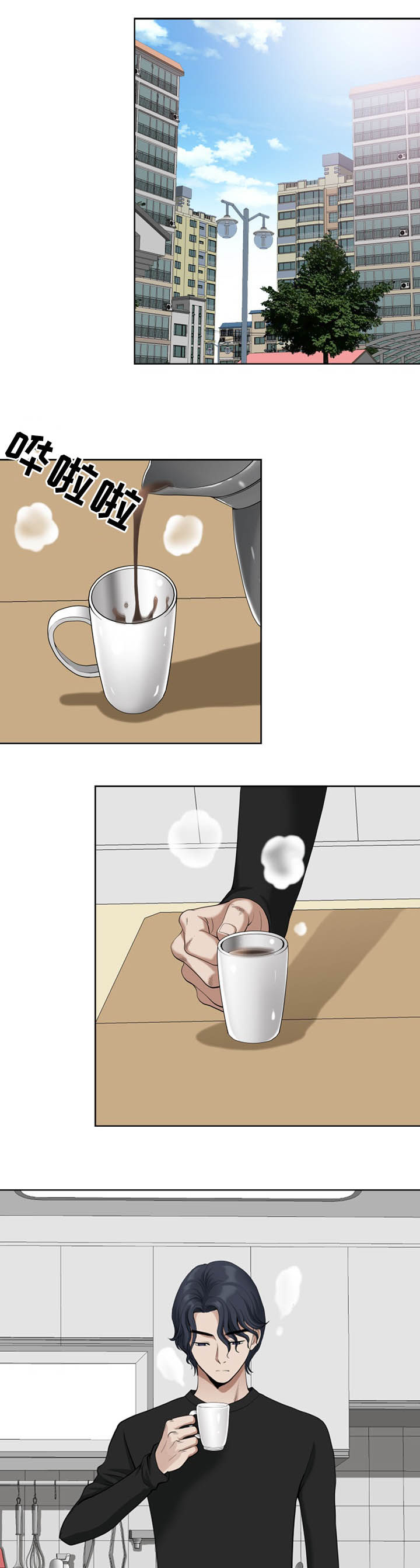 双胞胎丈夫第17话图