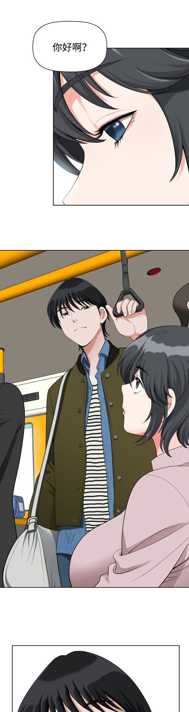 双胞胎丈夫第2话图