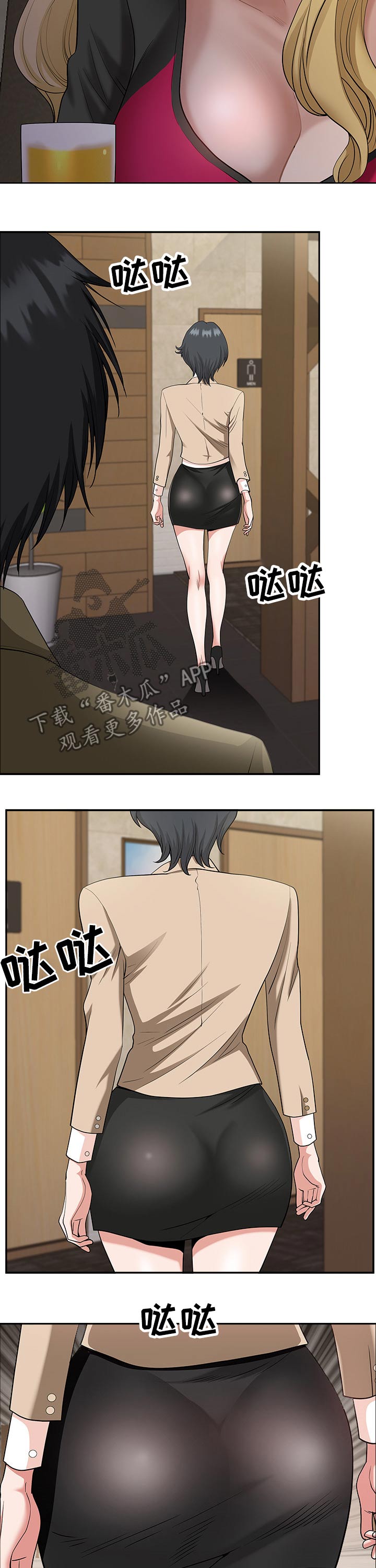 双胞胎丈夫第27话图