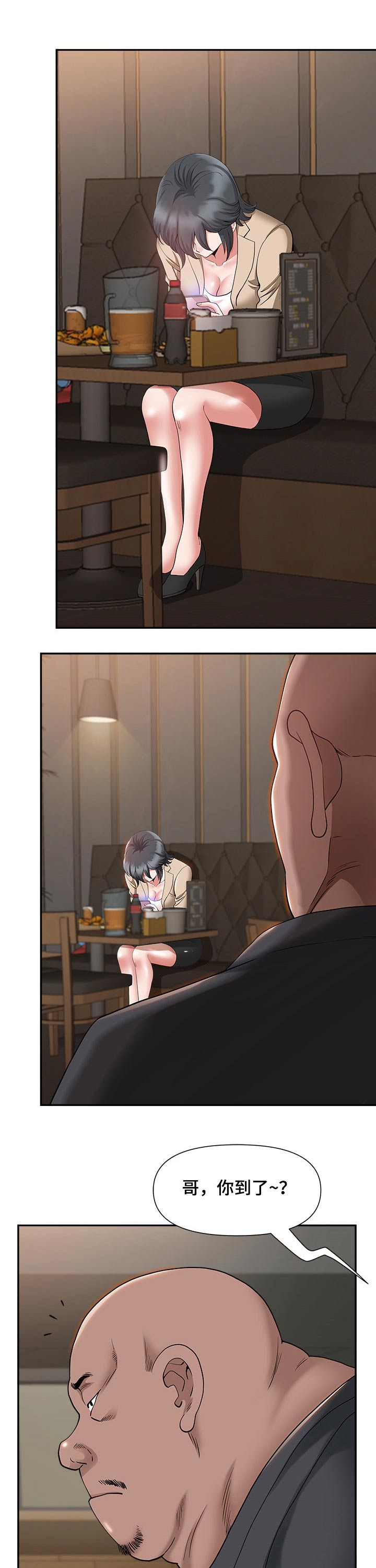 双胞胎丈夫第31话图