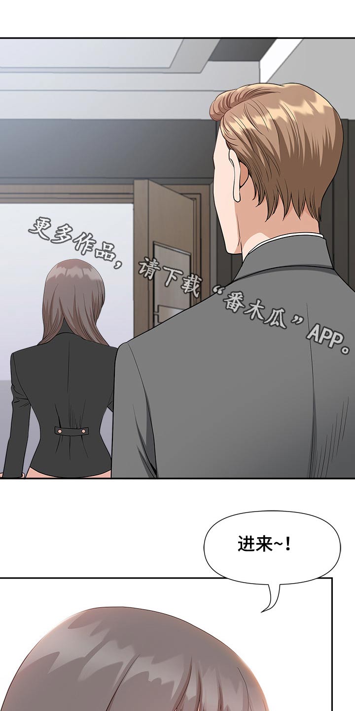 双胞胎丈夫第33话图