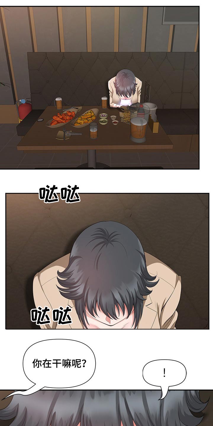 双胞胎丈夫第34话图