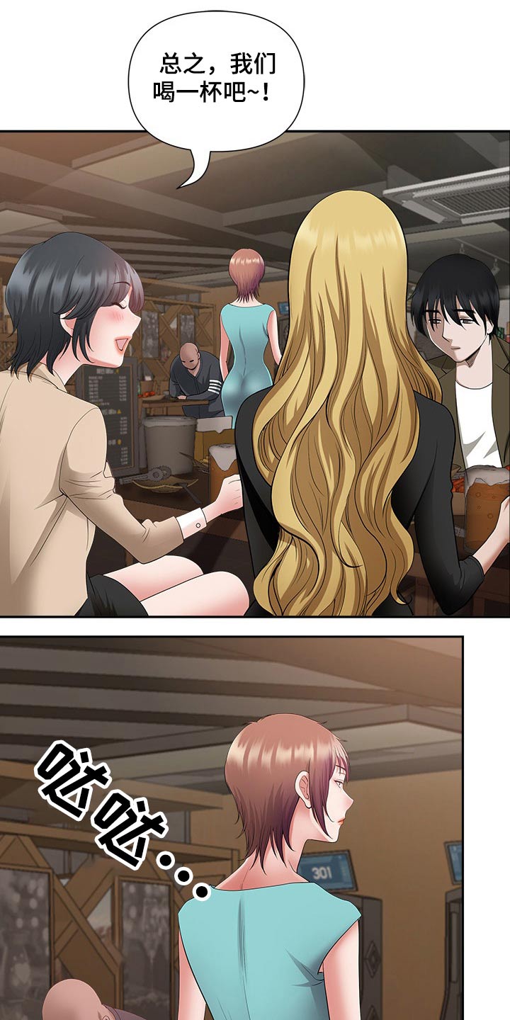 双胞胎丈夫第35话图