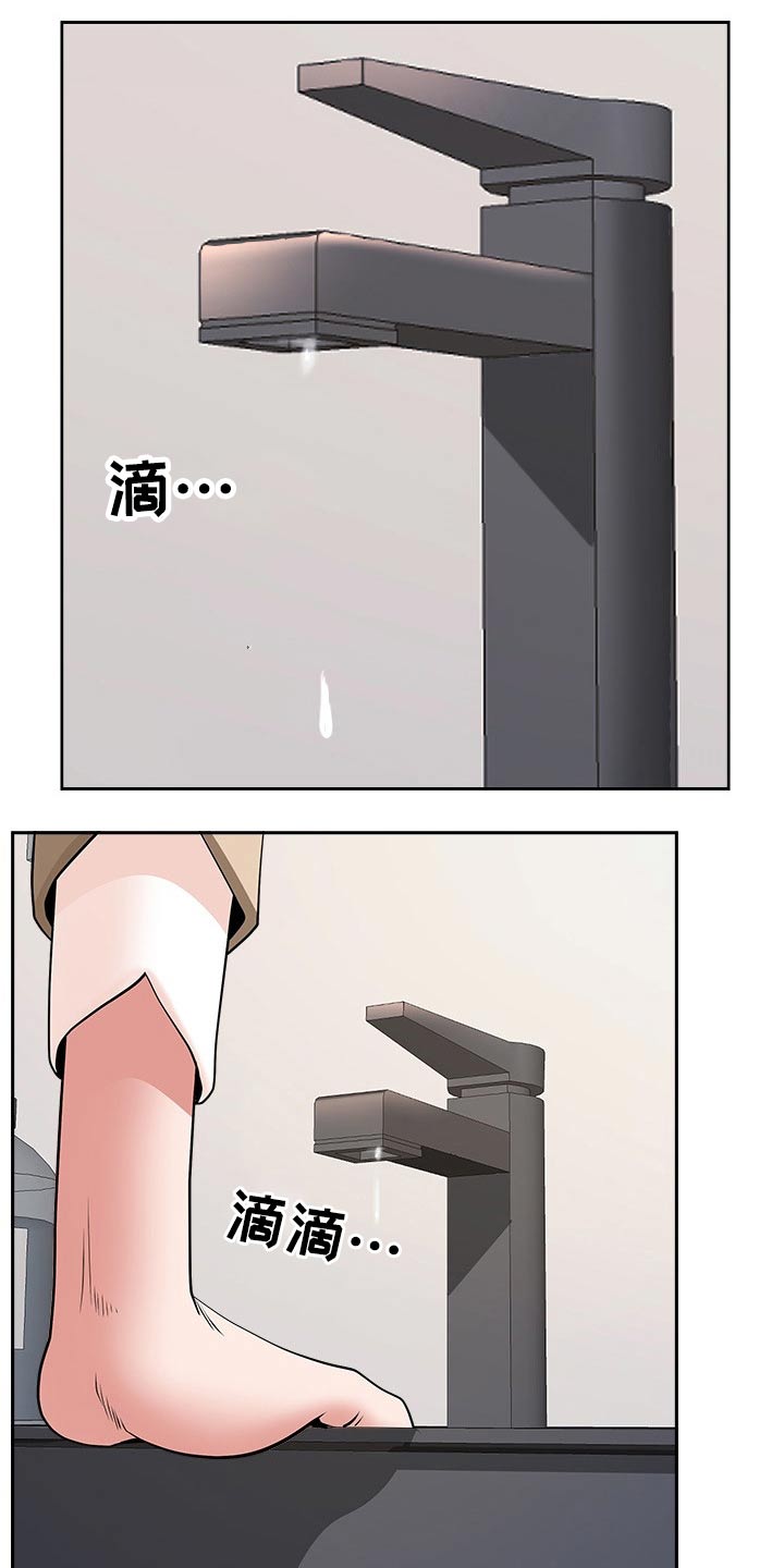 双胞胎丈夫第36话图