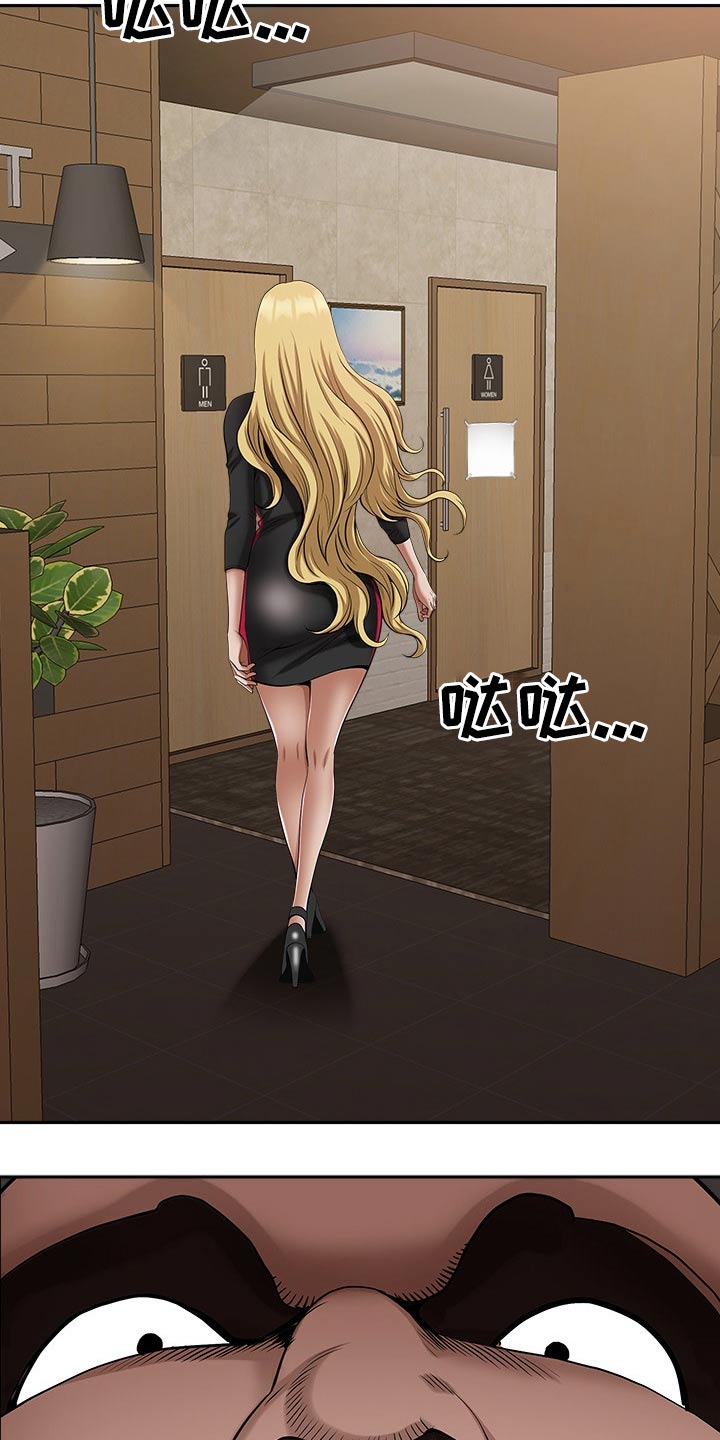 双胞胎丈夫第37话图