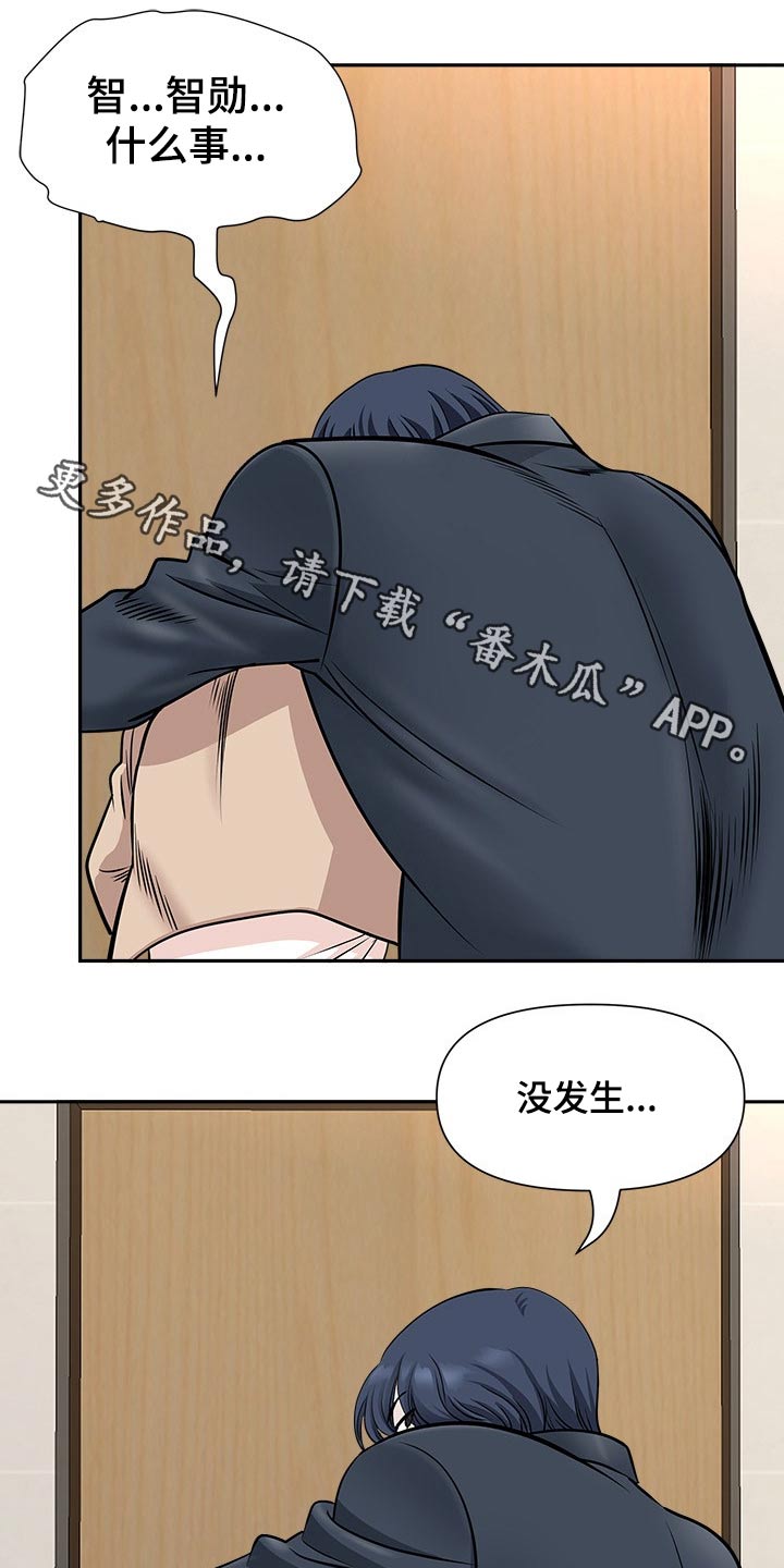 双胞胎丈夫第40话图