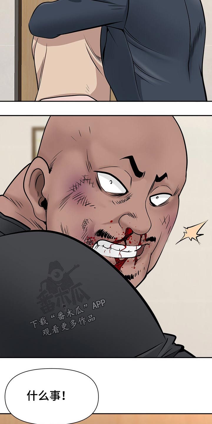 双胞胎丈夫第40话图