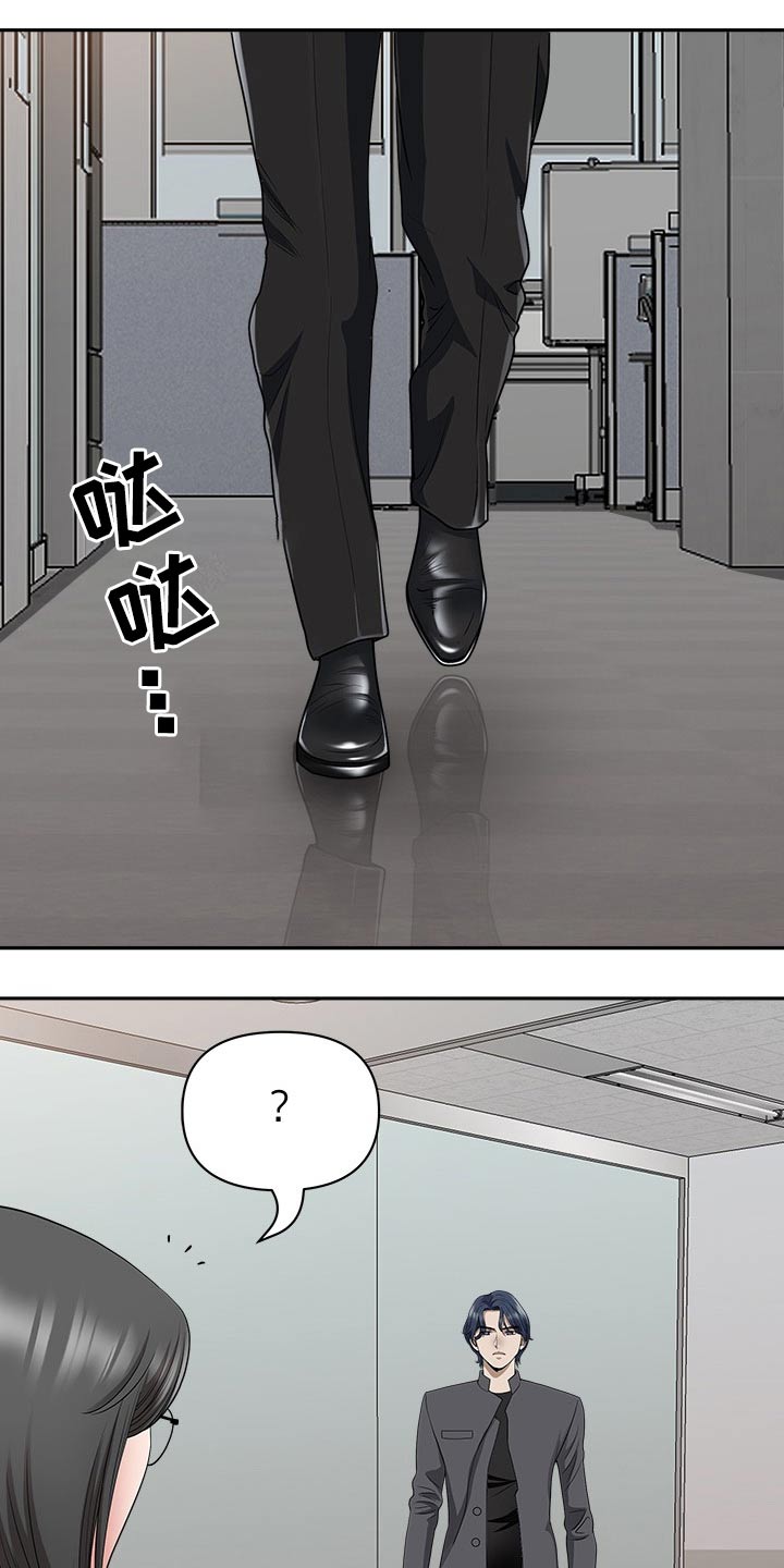 双胞胎丈夫第45话图