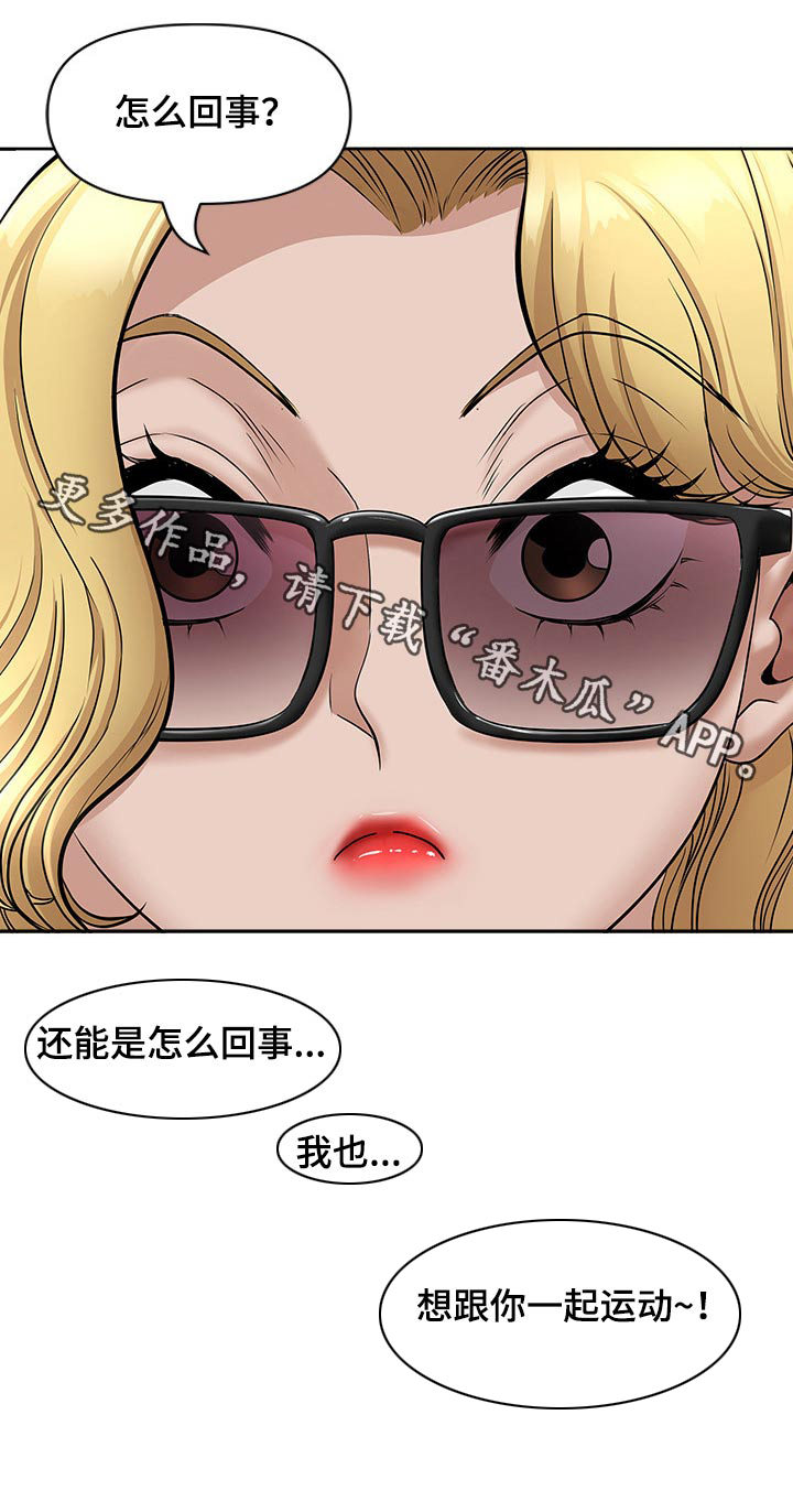 双胞胎丈夫第47话图