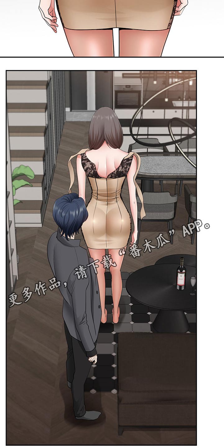 双胞胎丈夫第49话图