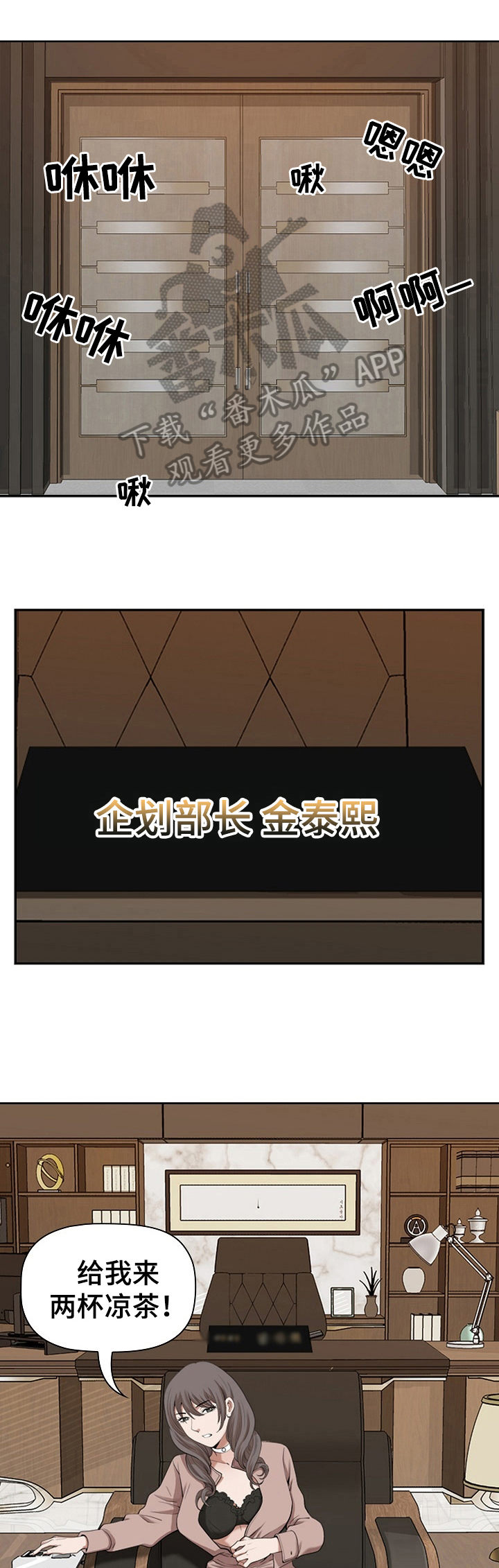 双胞胎丈夫第7话图